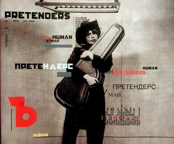 The Pretenders : Human (CD, Single)