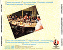 Supertramp : Breakfast In America (CD, Album, RE)