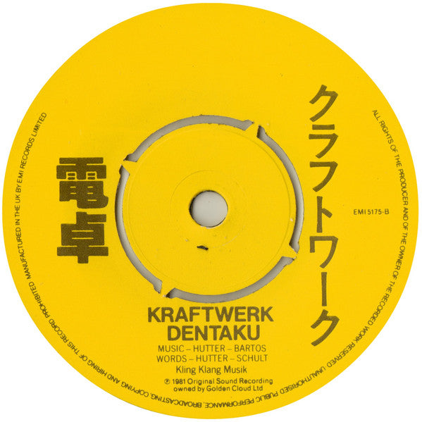 Kraftwerk : Pocket Calculator (7", Single, 4 P)