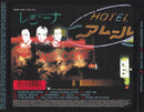 The Vegastones : Love Hotel (CD, Album)