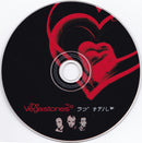 The Vegastones : Love Hotel (CD, Album)