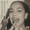 Jorja Smith : Falling Or Flying (LP, Album)