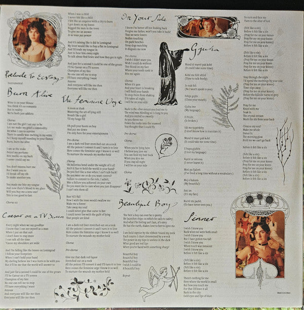 The Last Dinner Party : Prelude To Ecstasy (LP, Album, Cre + CD, Rou + Ltd)
