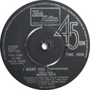 Marvin Gaye : I Want You (7", Single)
