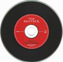 Viva Brother : Famous First Words (CD, Album)