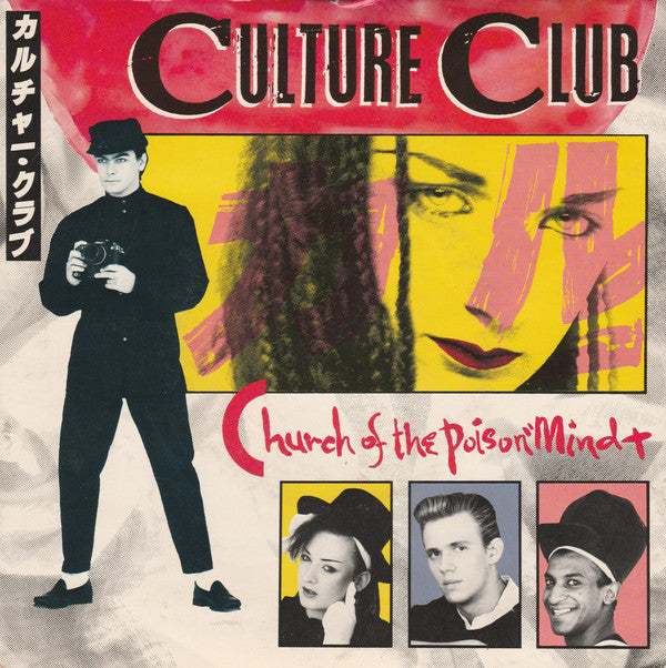 Culture Club : Church Of The Poison Mind (7", Single, Red)