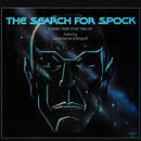 James Horner, Group 87 : The Search For Spock (Theme From "Star Trek III") (7", Single)