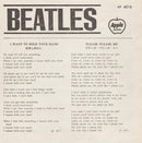 The Beatles : Twist And Shout (7", RE)