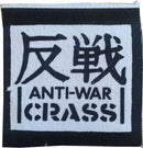 Crass : Nagasaki Nightmare / Big A Little A (7", Single)