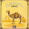 Camel : Mirage (CD, Album, RE, RM, RP)