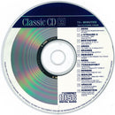 Various : Classic CD 33  (CD)