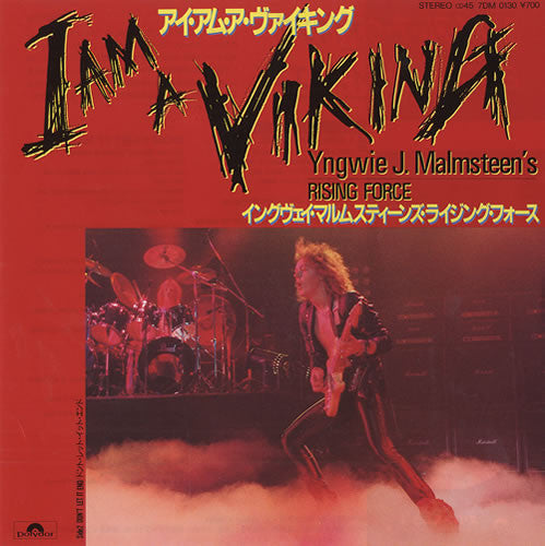 Yngwie J. Malmsteen's Rising Force : I Am A Viking (7", Single)