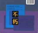 The Shamen : Phorever People (CD, Single, CD1)