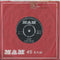 Gilbert O'Sullivan : Ooh Baby  (7", Single)