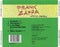 Frank Zappa : Waka / Jawaka (CD, Album, RE)