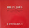 Billy Joel : Leningrad (12", Single)
