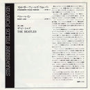 The Beatles = The Beatles : ストロベリー・フィールズ ・フォレバー = Strawberry Fields Forever / ペニー・レイン  = Penny Lane (7", Single, RE)