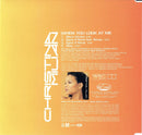 Christina Milian : When You Look At Me (CD, Single, Enh)