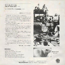 Pink Floyd : One Of These Days = 吹けよ風、呼べよ嵐 (7", Single, RE, Gea)
