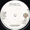 George Benson : In Your Eyes (7", Single)