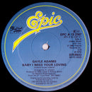 Gayle Adams : Baby I Need Your Loving (12", Single)