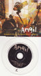 Angil : Beginning Of The Fall (Minimax, Single)