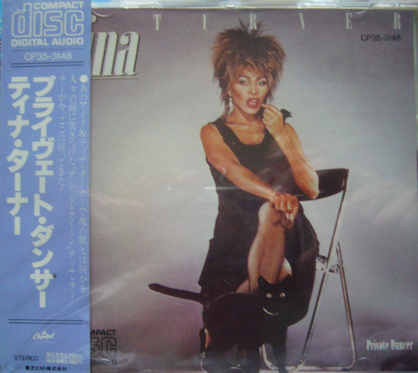 Tina Turner = Tina Turner : Private Dancer = プライヴェート・ダンサー (CD, Album)