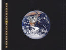 Megadeth : So Far, So Good... So What! (CD, Album, RE, RM, Rem)