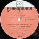 Various : Greenpeace - Breakthrough (2xLP, Comp, Gat)