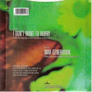 Bliss (10) : I Don't Want To Hurry (7", Single)