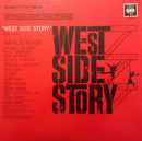 Various : West Side Story (The Original Sound Track Recording) (LP, Album, RE)