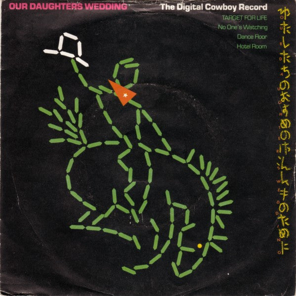 Our Daughter's Wedding : The Digital Cowboy Record (7", EP)