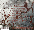Exodus (6) : Shovel Headed Kill Machine (CD, Album, Ltd, Dig)