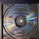 Nikolai Rimsky-Korsakov, Russian State Symphony Orchestra, Evgeni Svetlanov : The Anthology Of Russian Symphonies Vol. 1 (CD, Album)