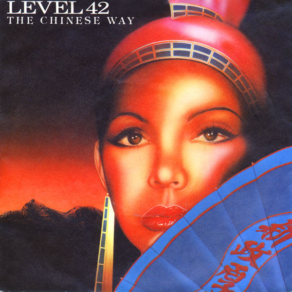 Level 42 : The Chinese Way (7", Single, Sil)