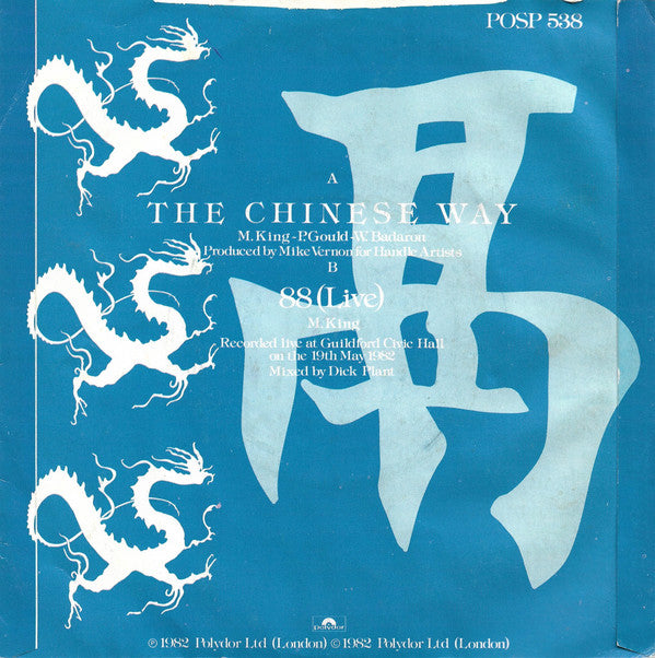 Level 42 : The Chinese Way (7", Single, Sil)