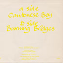 Japan : Cantonese Boy (7", Single)