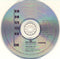 Kenny G (2) : Kenny G (CD, Album)