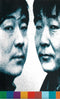 The Guo Brothers & Shung Tian : Yuan (Cass, Album)