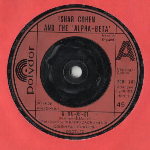Izhar Cohen & The Alpha-Beta : A-Ba-Ni-Bi / Illusions (7", Single)