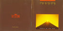 Inkuyo : Temple Of The Sun (CD, Album)