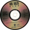Van Halen : 5150 (CD, Album, RE)