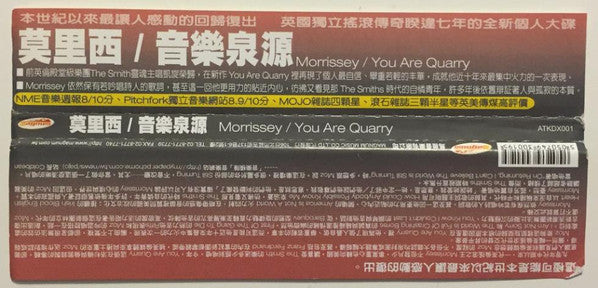 Morrissey : You Are The Quarry (CD, Album + DVD)
