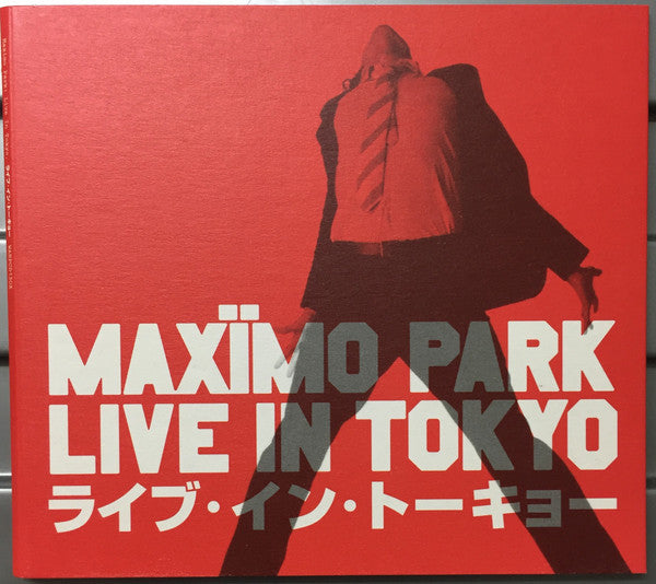 Maxïmo Park : A Certain Trigger (CD, Album + CD + Ltd, Sli)