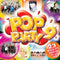 Various : Pop Party 9 (CD, Comp + DVD, PAL)