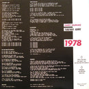 Gary Numan / Tubeway Army : 1978 (12", EP, Comp)