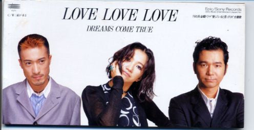 Dreams Come True : Love Love Love / 嵐が来る (CD, Mini, Single)